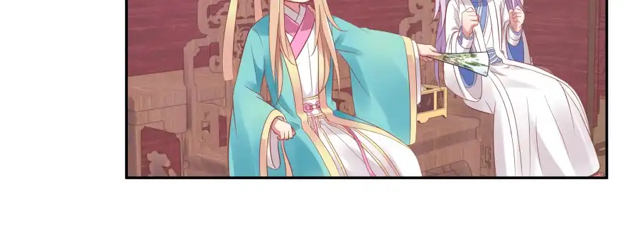 《魔神的恋爱法则》最无耻之徒（下） 第164页