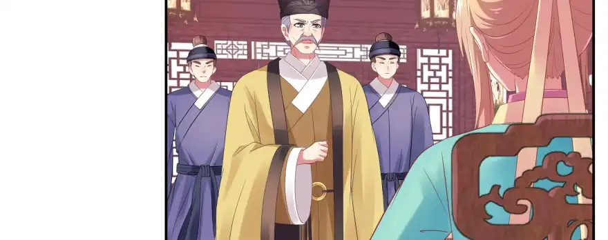 《魔神的恋爱法则》最无耻之徒（下） 第114页