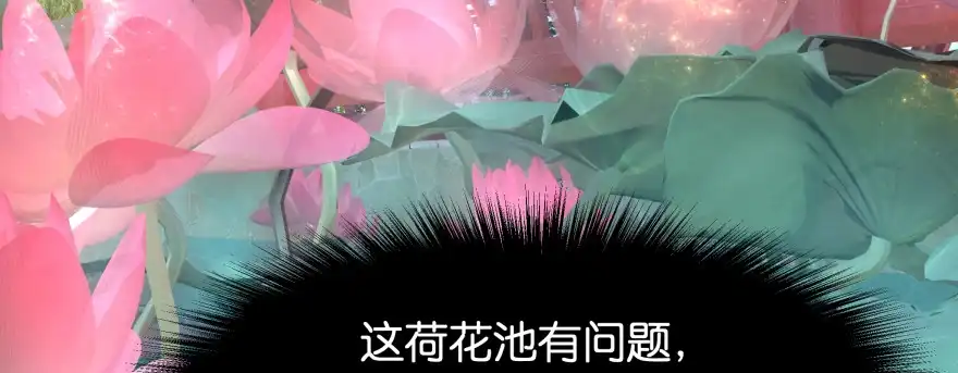 《魔神的恋爱法则》最无耻之徒（下） 第178页