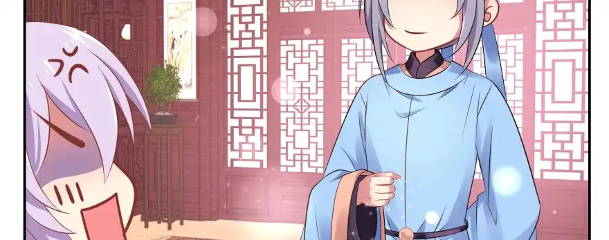 《魔神的恋爱法则》最无耻之徒（下） 第159页