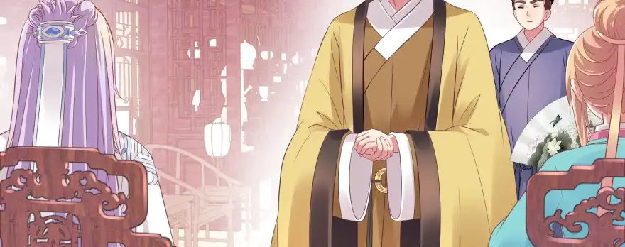 《魔神的恋爱法则》最无耻之徒（下） 第98页