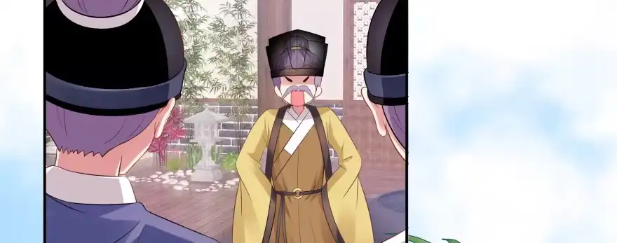 《魔神的恋爱法则》幕后金主（上） 第139页