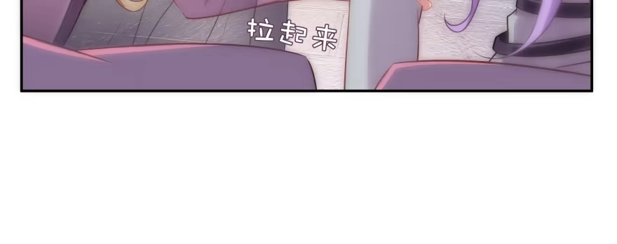 《魔神的恋爱法则》幕后金主（上） 第170页