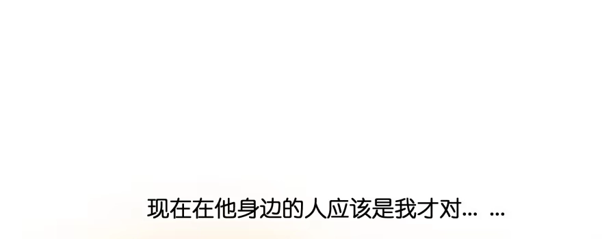 《魔神的恋爱法则》幕后金主（上） 第171页