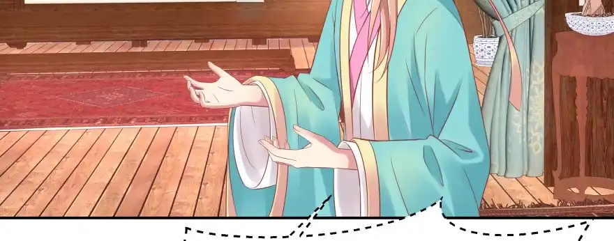 《魔神的恋爱法则》幕后金主（上） 第86页