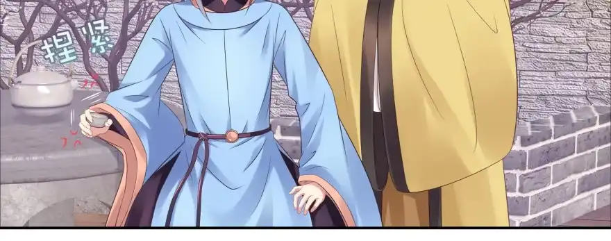 《魔神的恋爱法则》幕后金主（上） 第123页