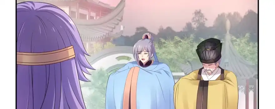 《魔神的恋爱法则》幕后金主（下） 第12页