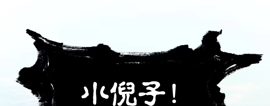 《魔神的恋爱法则》幕后金主（下） 第100页