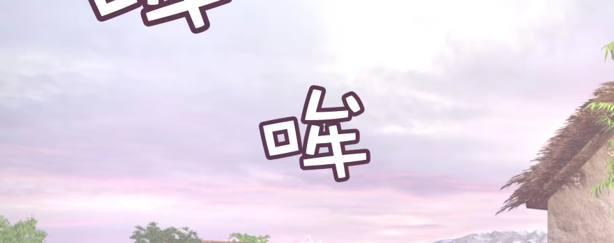 《魔神的恋爱法则》幕后金主（下） 第124页