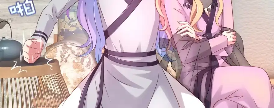 《魔神的恋爱法则》幕后金主（下） 第8页