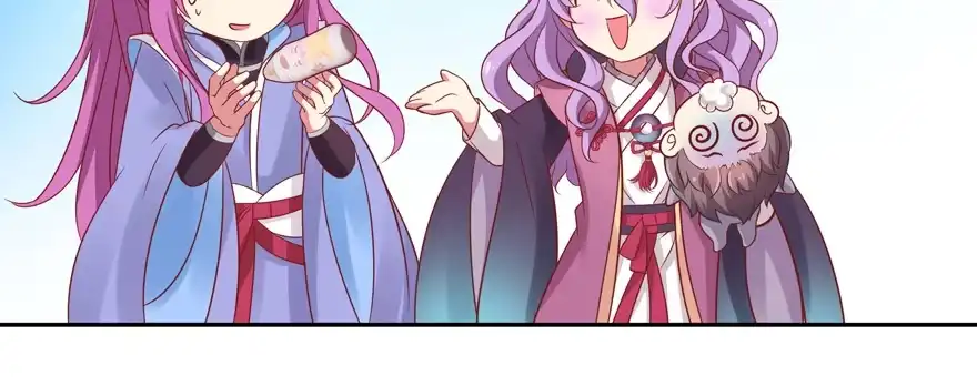 《魔神的恋爱法则》小阎王最怕的人 第151页