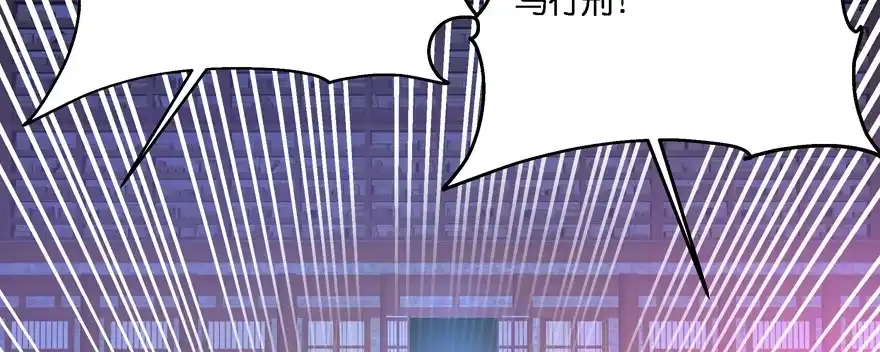 《魔神的恋爱法则》小阎王最怕的人 第72页