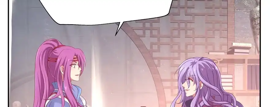 《魔神的恋爱法则》小阎王最怕的人 第105页