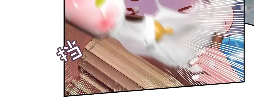 《魔神的恋爱法则》小阎王最怕的人 第62页