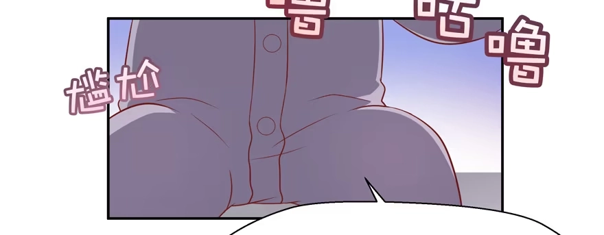 《魔神的恋爱法则》小阎王最怕的人 第23页