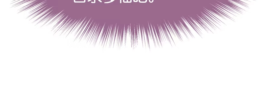 《魔神的恋爱法则》小阎王最怕的人 第168页