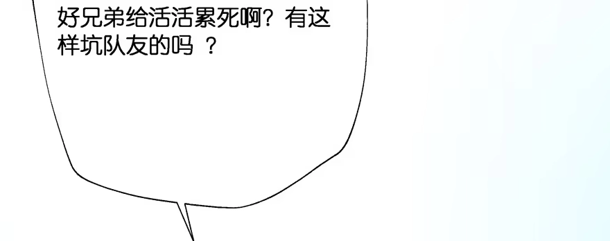 《魔神的恋爱法则》小阎王最怕的人 第96页