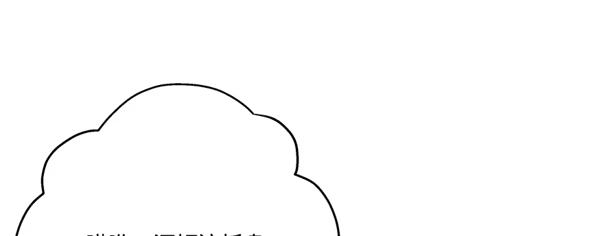 《魔神的恋爱法则》小阎王最怕的人 第67页