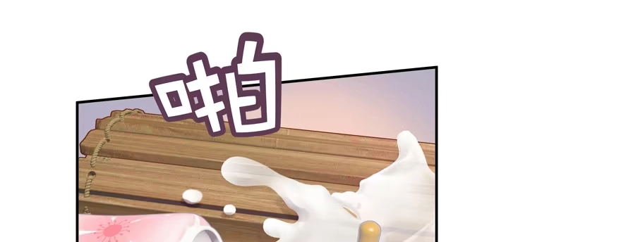《魔神的恋爱法则》小阎王最怕的人 第63页