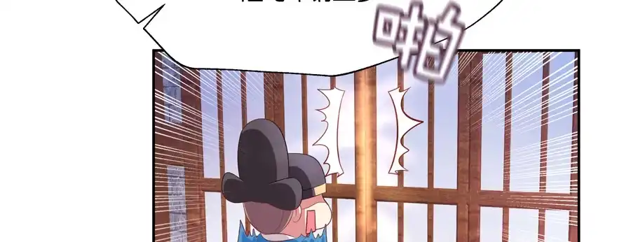 《魔神的恋爱法则》小阎王最怕的人 第39页