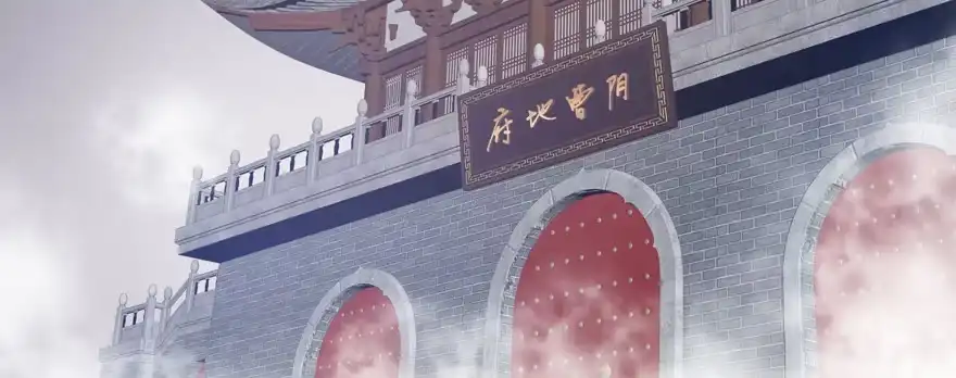 《魔神的恋爱法则》小阎王最怕的人 第6页