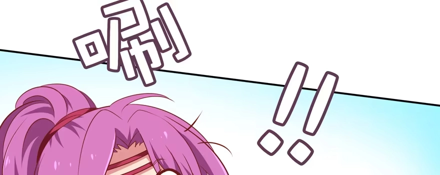 《魔神的恋爱法则》小阎王最怕的人 第65页