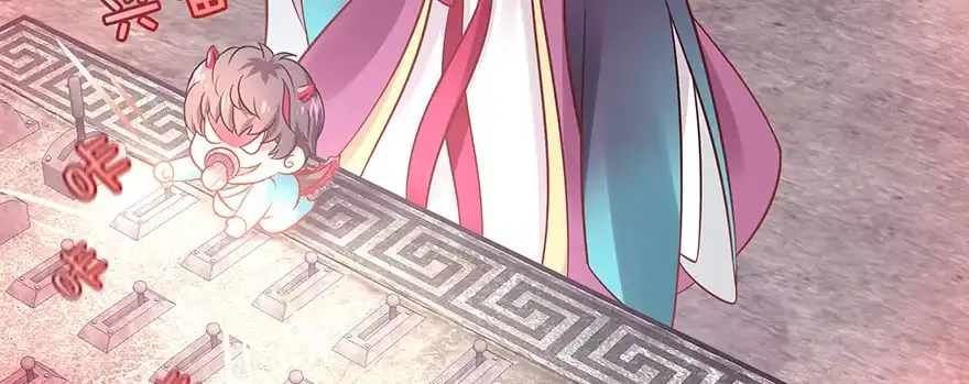 《魔神的恋爱法则》小王妃的司命册 第12页