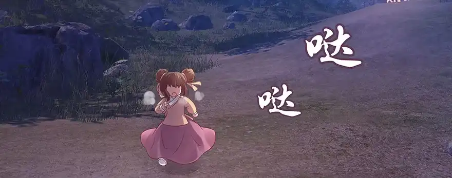 《魔神的恋爱法则》小王妃的司命册 第99页