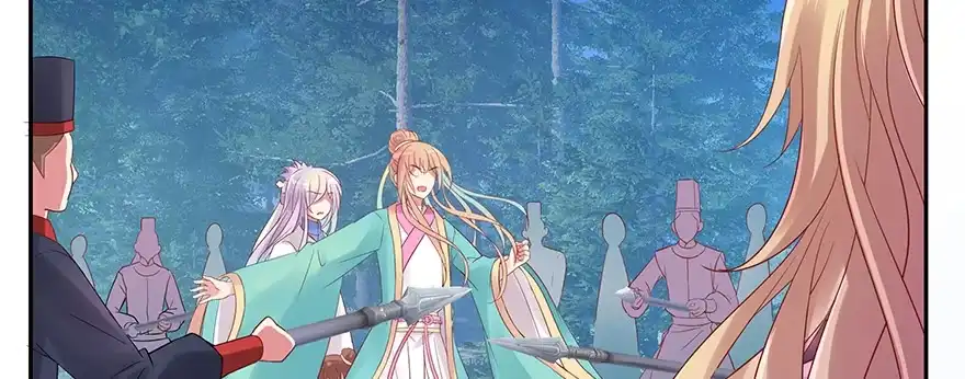 《魔神的恋爱法则》小王妃的司命册 第189页