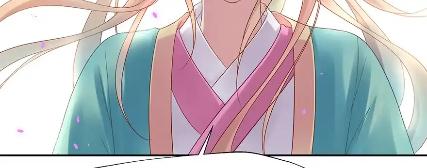 《魔神的恋爱法则》小王妃的司命册 第199页