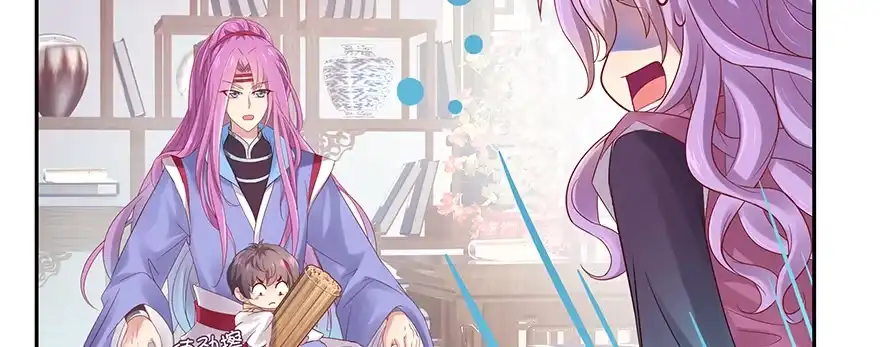 《魔神的恋爱法则》小王妃的司命册 第54页