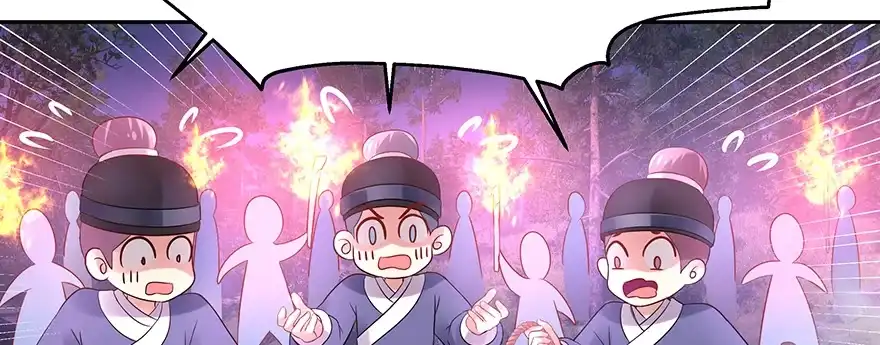 《魔神的恋爱法则》小王妃的司命册 第119页