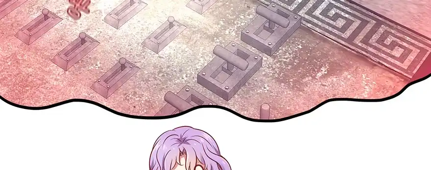 《魔神的恋爱法则》小王妃的司命册 第13页