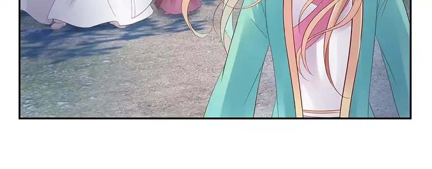 《魔神的恋爱法则》小王妃的司命册 第166页