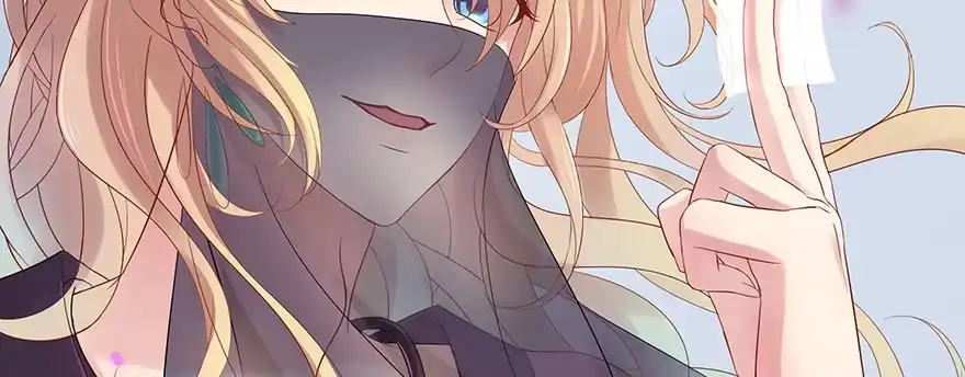 《魔神的恋爱法则》小王妃的司命册 第195页