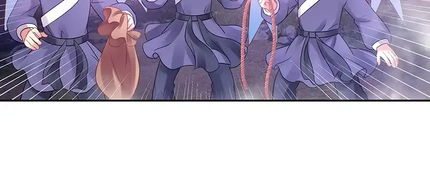 《魔神的恋爱法则》小王妃的司命册 第120页