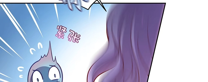 《魔神的恋爱法则》小王妃的司命册 第30页