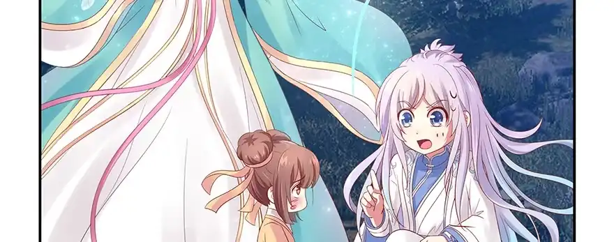 《魔神的恋爱法则》小王妃的司命册 第138页