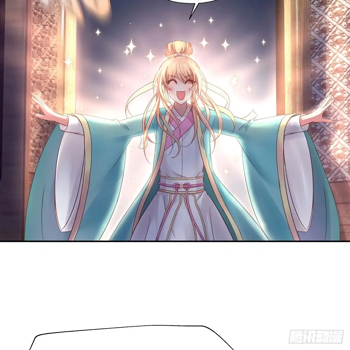 《魔神的恋爱法则》我只想回去 第74页