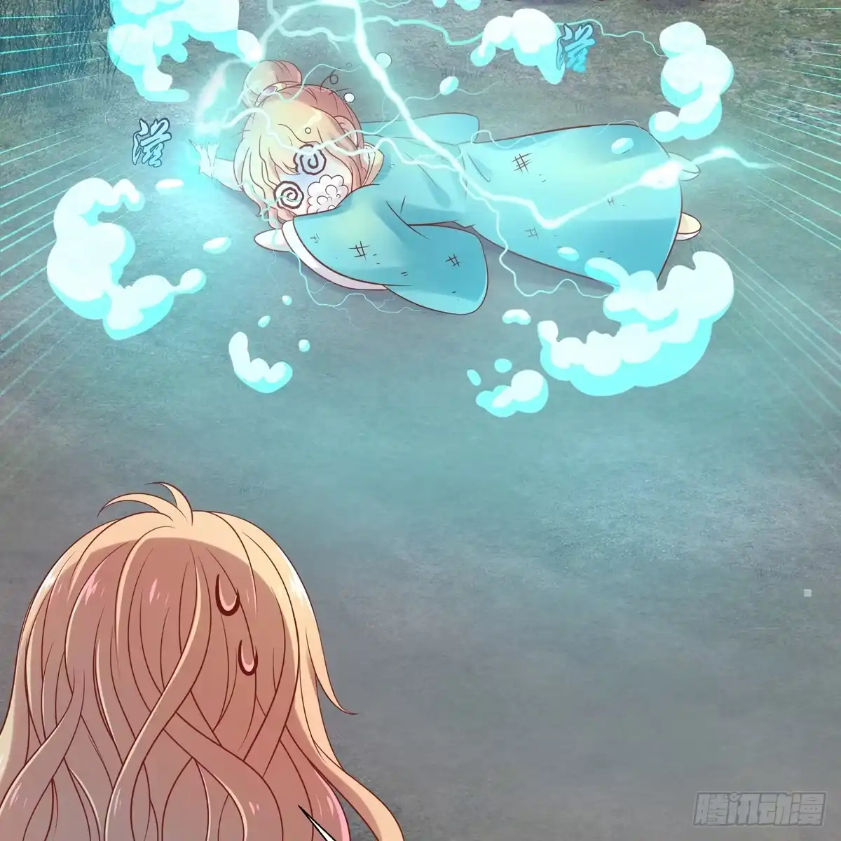 《魔神的恋爱法则》我只想回去 第40页