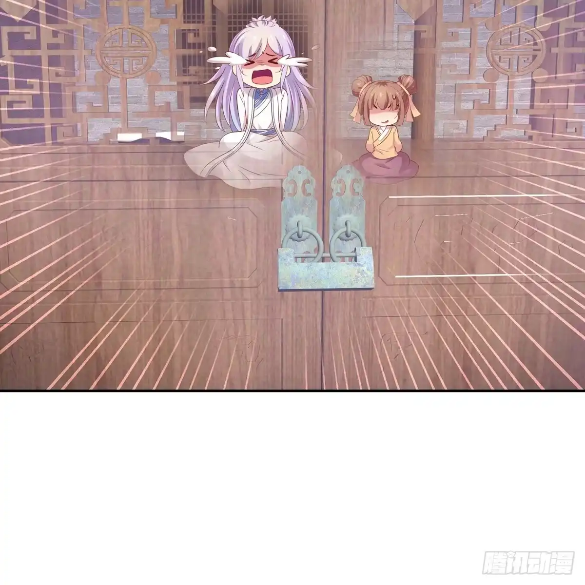 《魔神的恋爱法则》我只想回去 第45页