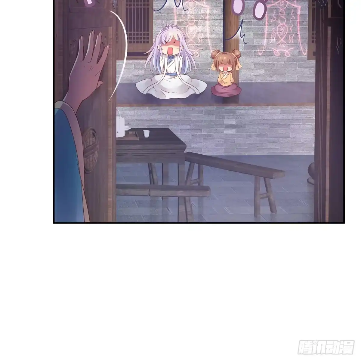《魔神的恋爱法则》我只想回去 第49页