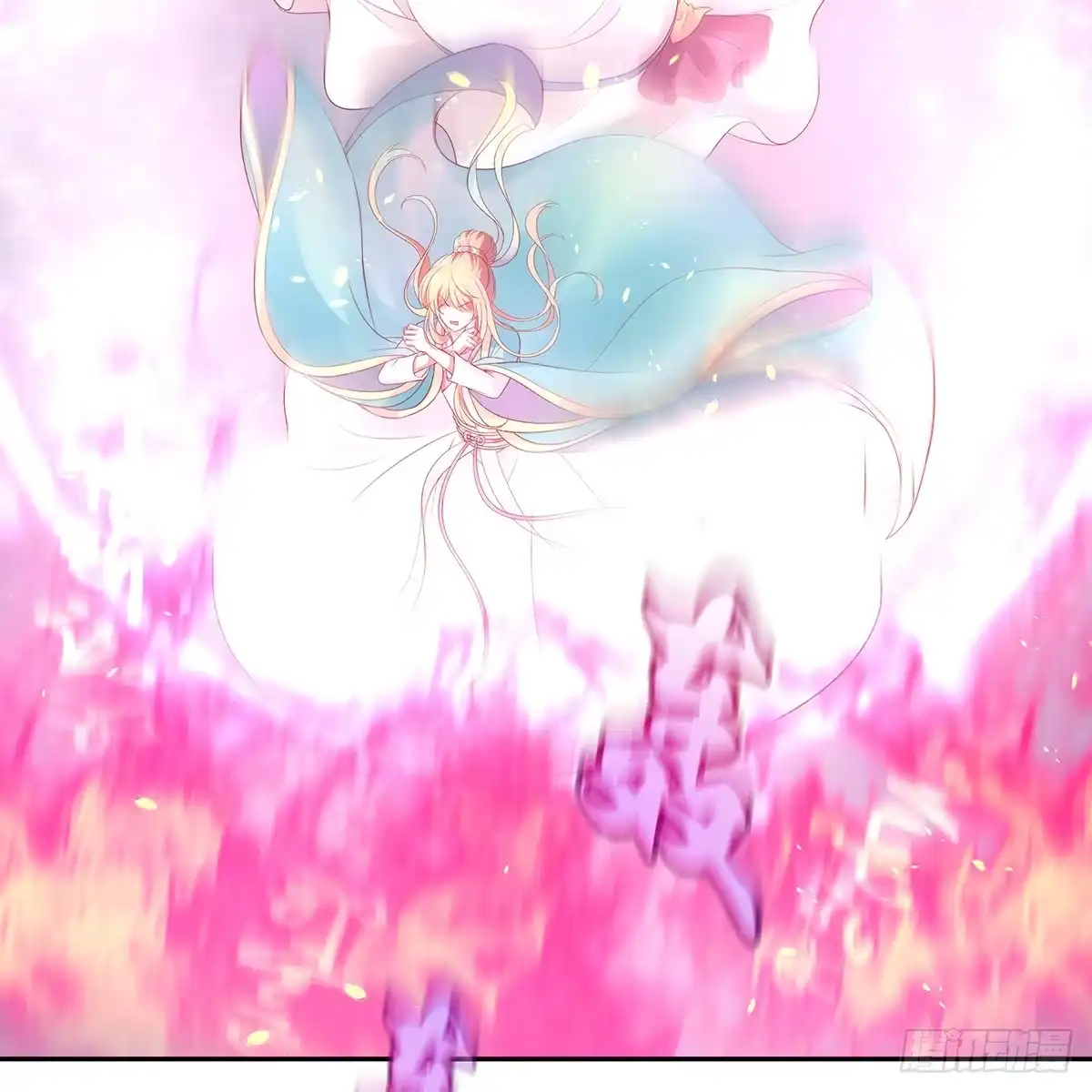 《魔神的恋爱法则》我只想回去 第10页