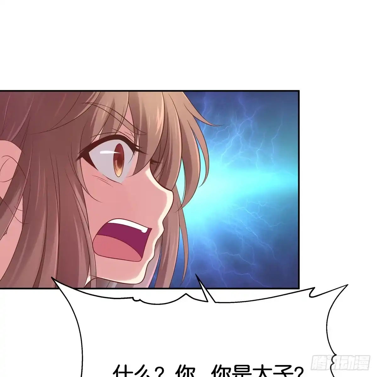 《魔神的恋爱法则》我只想回去 第85页