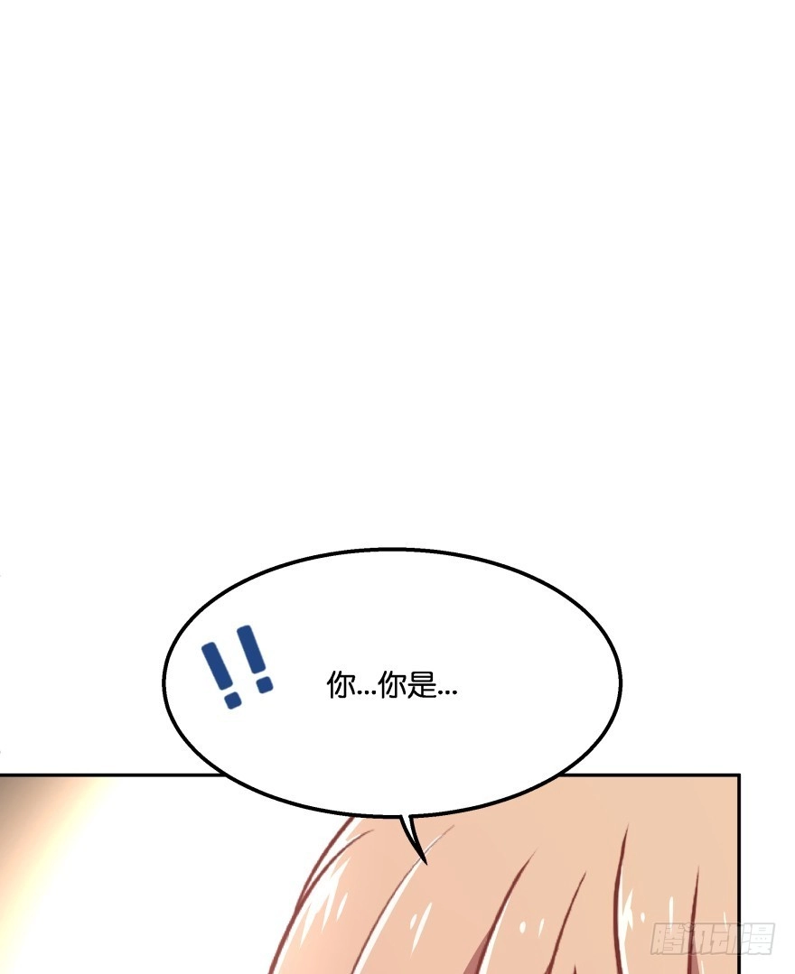 《魔神的恋爱法则》冥婚（上） 第91页
