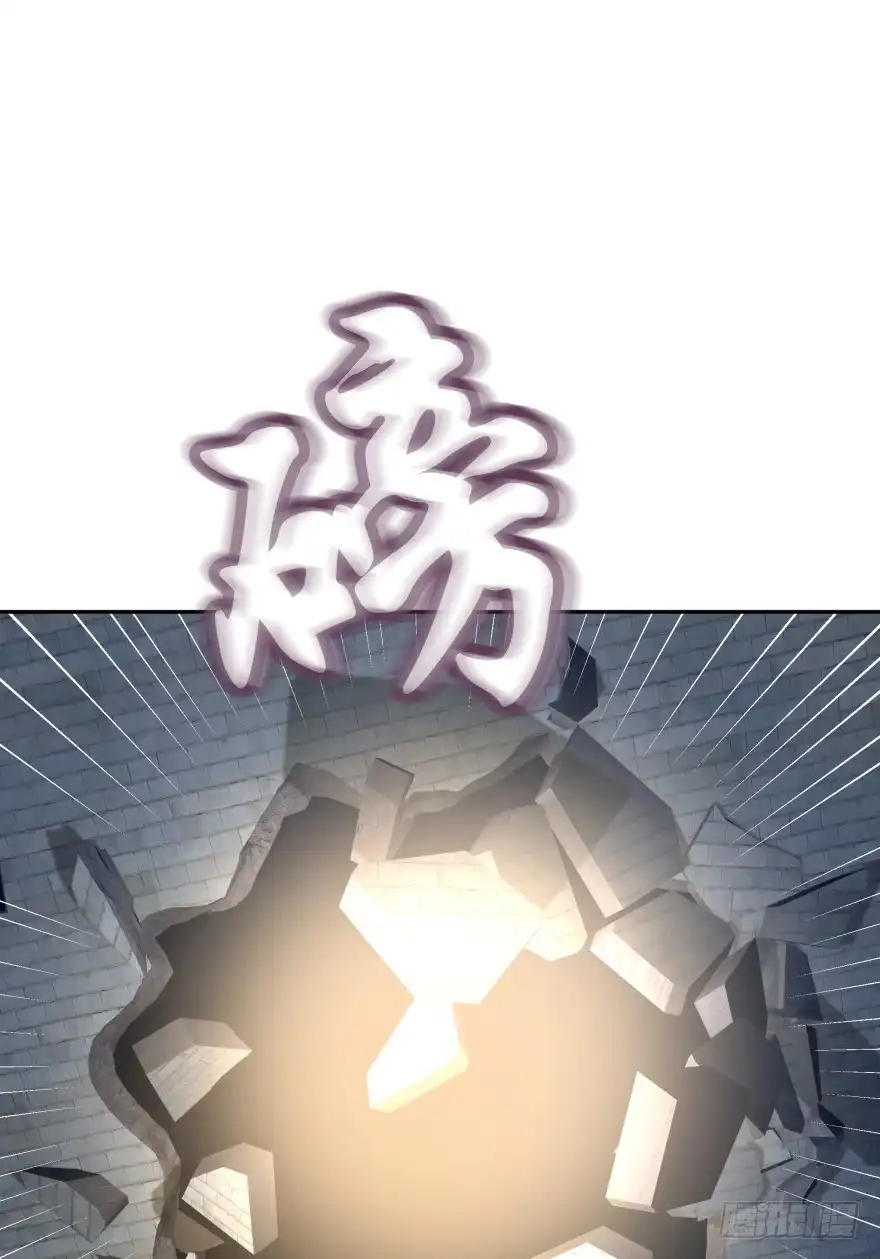 《魔神的恋爱法则》冥婚（上） 第16页
