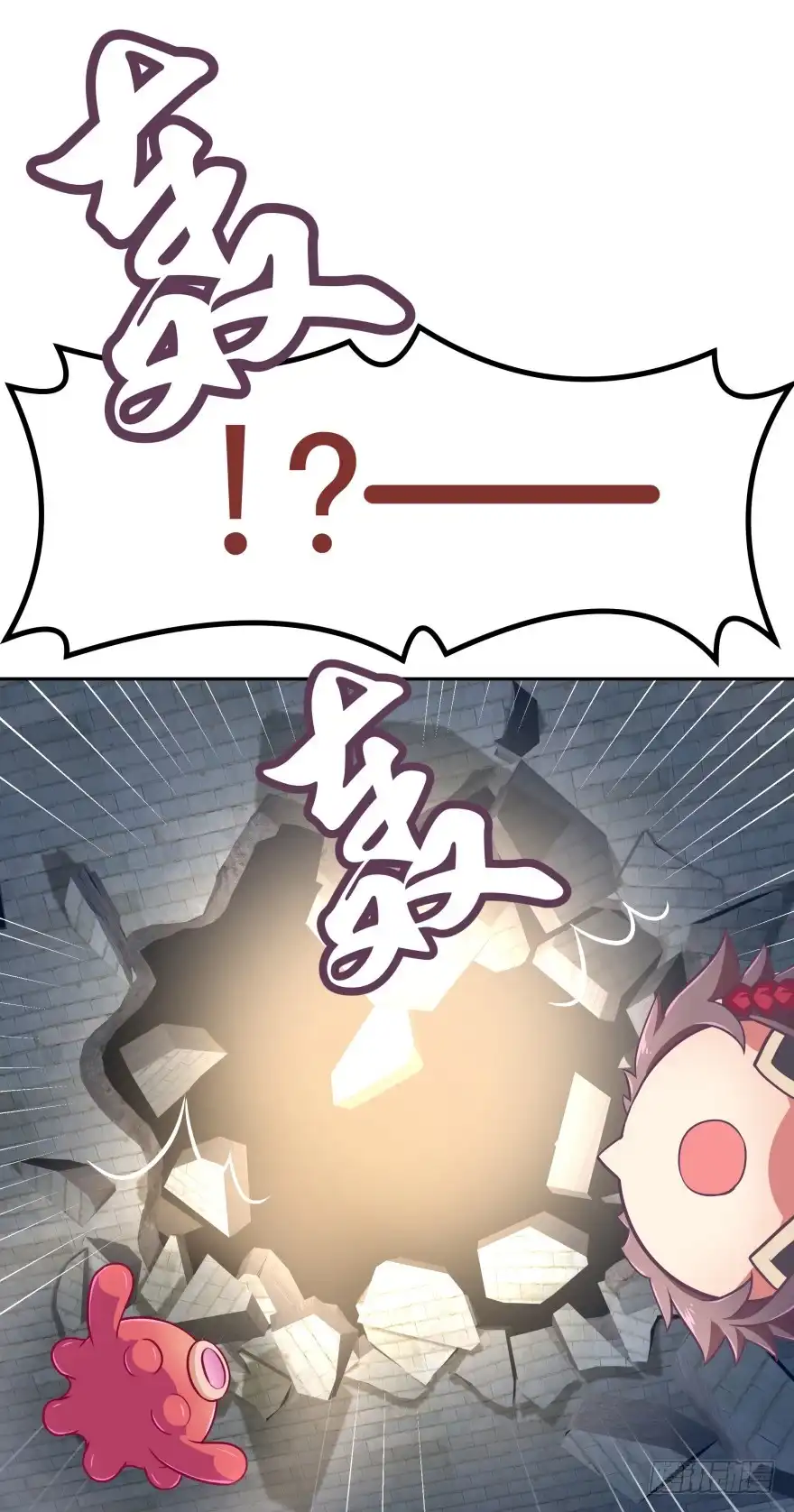 《魔神的恋爱法则》冥婚（上） 第73页