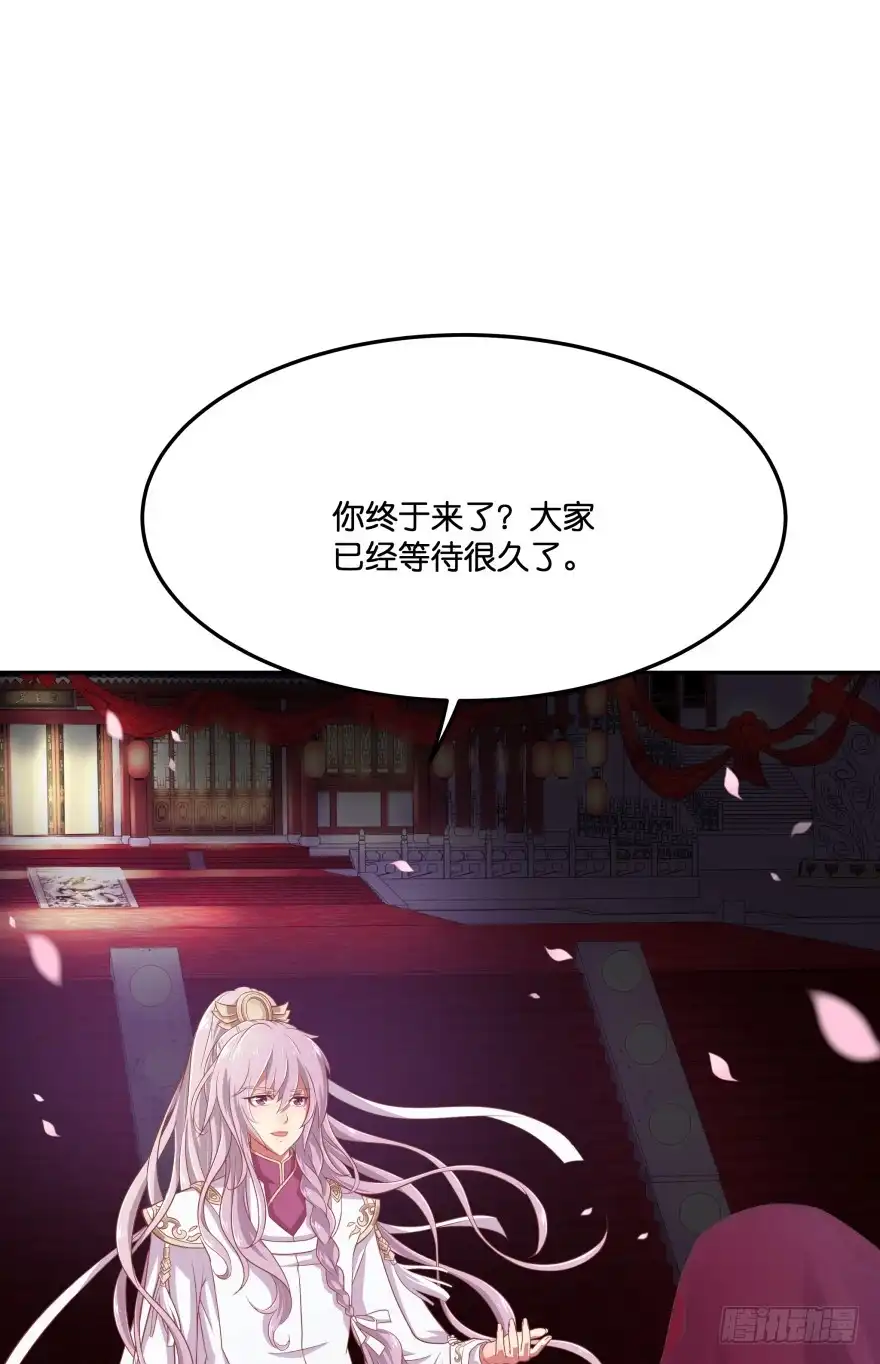 《魔神的恋爱法则》冥婚（上） 第38页