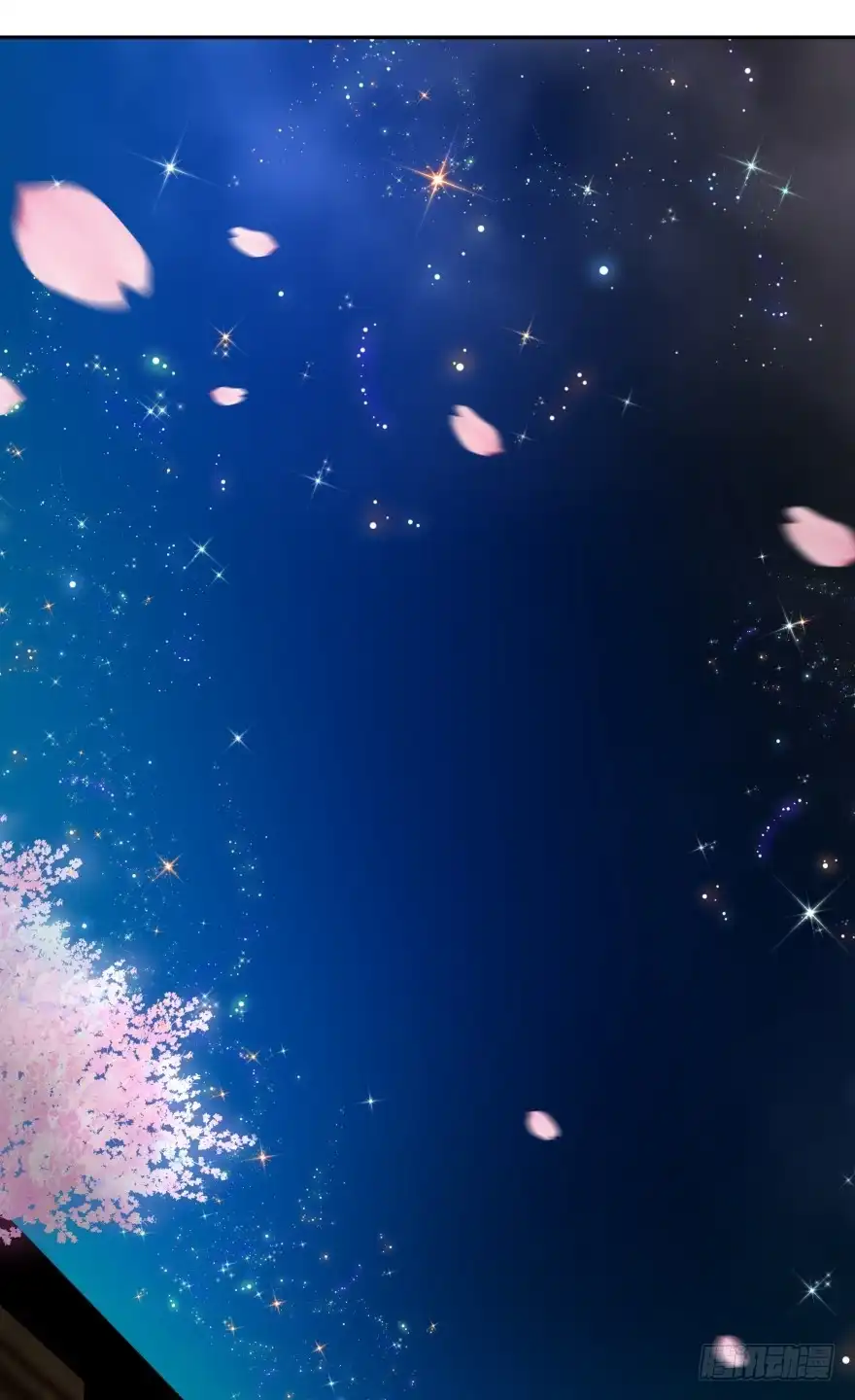 《魔神的恋爱法则》冥婚（上） 第32页