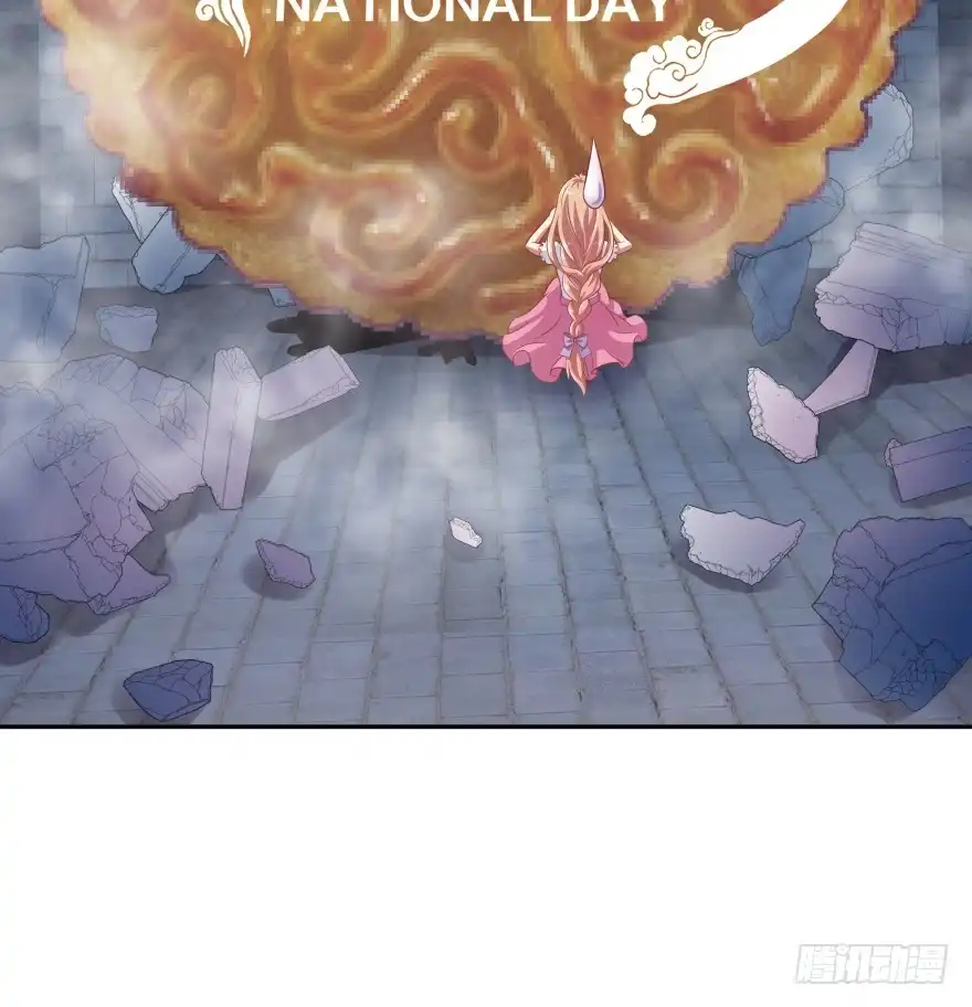 《魔神的恋爱法则》冥婚（上） 第84页
